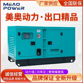 柴油发电机组;燃气发电机组