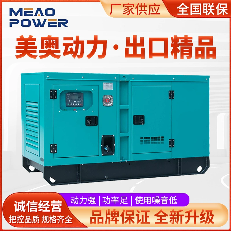 Дизель-генератор 30/50/100/150/200/300/400/500KW Автоматический генератор цена