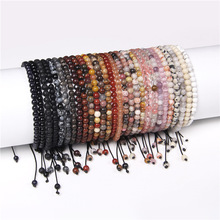 批發4mm細珠手鏈編織可調節天然原石半寶石瑜伽珠子手工手串飾品
