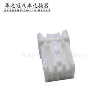 10P��ɫ�W��ِ6098-4982�o��PBT GF15��܇늾�������ĸ�����B����