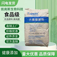 ʳƷ���d�l��ƫ�����c�黯��ˮ������ƷPH�{����������ƫ�����c