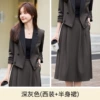 Dark gray suit+skirt