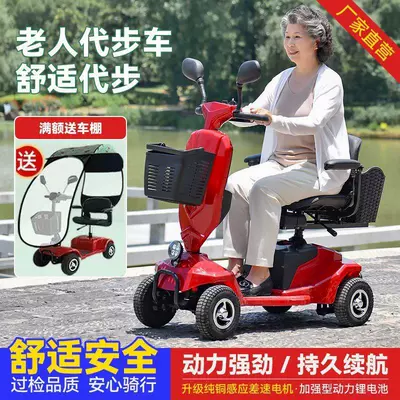 for Disabled People, Two-Seater Elderly Qatlanan elektrik velosipedlər