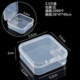 收纳盒;塑料盒;冰箱收纳盒