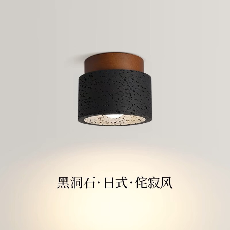 北欧侘寂风黑洞石吸顶灯日式中古风入户玄关灯走廊过道阳台吸顶灯|undefined