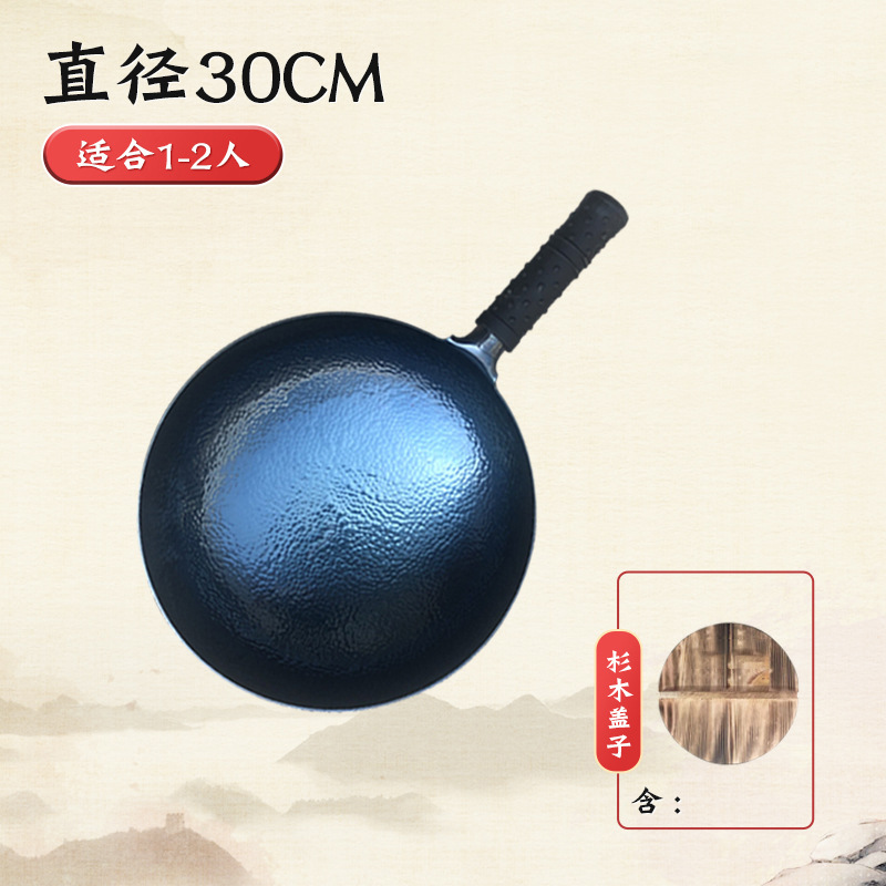 30cm 생선 비늘 냄비 + 뚜껑