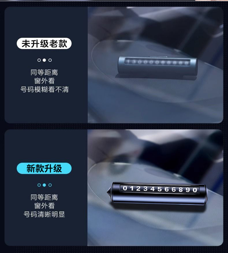 Metal Temporary Parking Plate, Car Moving Phone Number Plate with Rollers, Car Safety Hammer Printing, Logo Gift Delivery