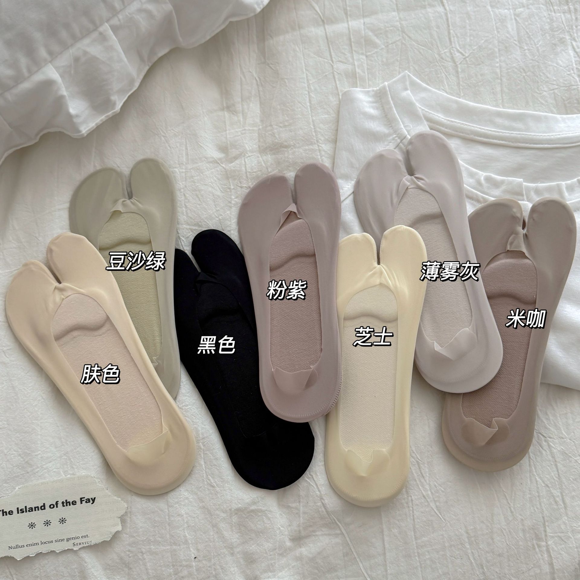 skin color / One Size