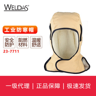 ������WELDAS �r�Ќ���늺�ñϵ���o�i�͹��I����ñ23-7711