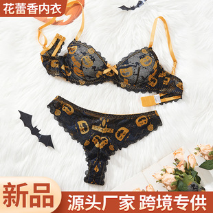 New Halloween Pumpkin Cool Cute Sex Underwear Pumpkin Embroidered Cosplay Sex Bra Two-Piece Set