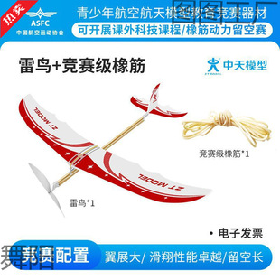 ����ģ�� ���B��Ƥ�������ĭ�w�C ���������ƴ�b