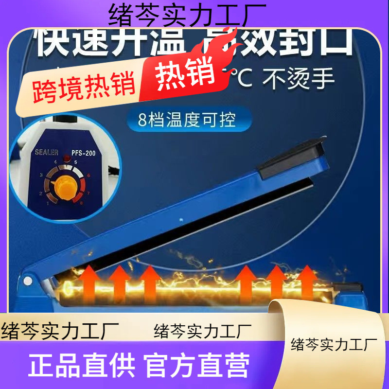 グリーントンボハンド圧力シール機は、月餅袋、ティーバッグ、クラフト紙袋、バルーン、アルミホイル袋、熱収縮フィルムを密封できます。|undefined