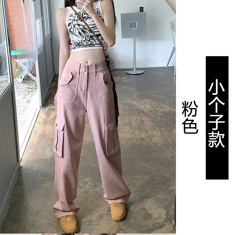 145矮小个子白色牛仔工装裤女秋季2025年新款高腰直筒阔腿裤九分|undefined