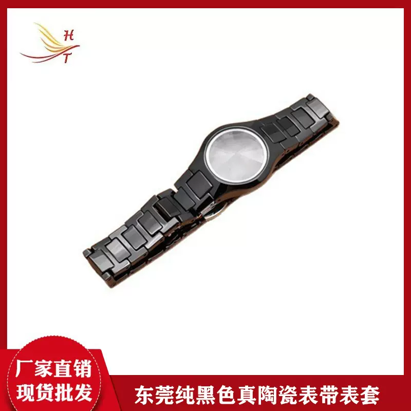 厂家批发光泽情侣款黑色真陶瓷表带表壳套装陶瓷手表配件表带表盘