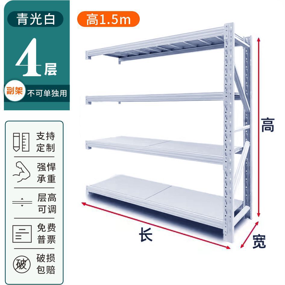 Estantes de almacenamiento de Zhengzhou Estantes de almacenamiento domésticos multicapa Estantes de almacenamiento de almacenamiento Estantes de entrega expresos Estantes de hierro ajustables image 12