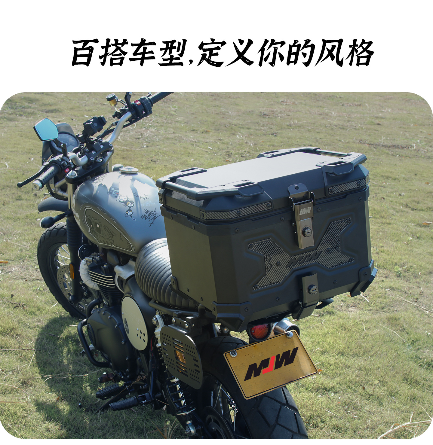 Motorcycle Mjw55L65L Black Warrior Aluminum Alloy Tail Box Quick-Release Travel Tool Box Electric Vehicle Rear Tail Box