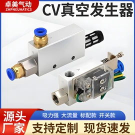 气动接头;气缸;其他气动元件