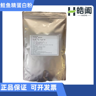 �ձ�ԭ�b�M�� �q�~������ �q�~���׷� DNA������85% ʳƷ�� �F؛
