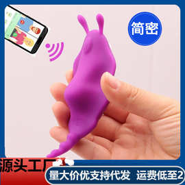 APP遥控穿戴女用自慰情趣跳蛋入体阴蒂刺激按摩震动秒潮情趣用品