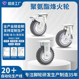 重型灰烽火耐磨聚氨酯脚轮4寸5寸6寸8寸推车设备定向万向轮带刹车