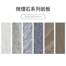 ���R�d�{�͏d�ҕɳ�l�������u800x2600x9΢��ʯ�Ұ�e���Ƶذ�u