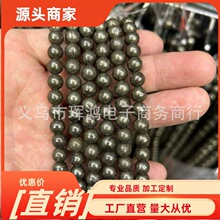 ��Ȼ�S�F�Vɢ�����l��Ȼʯ���ӈA�� Pyrite �Ʒ����羳���l����