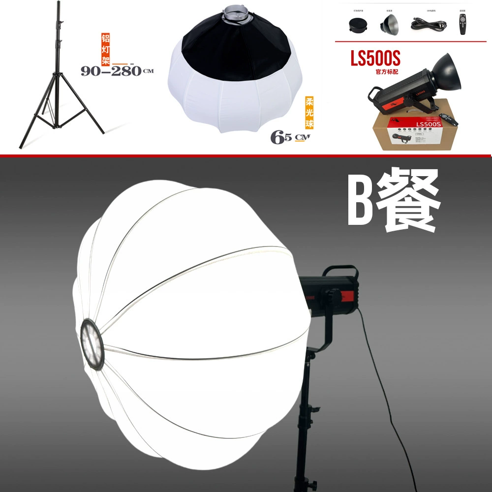 Ночная кошка? В оригинале: " Fill light, lamp, high power, 500W"