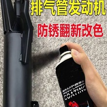 耐高温自喷漆1200度汽车摩托车排气管耐高温防锈整箱喷漆壁炉油漆