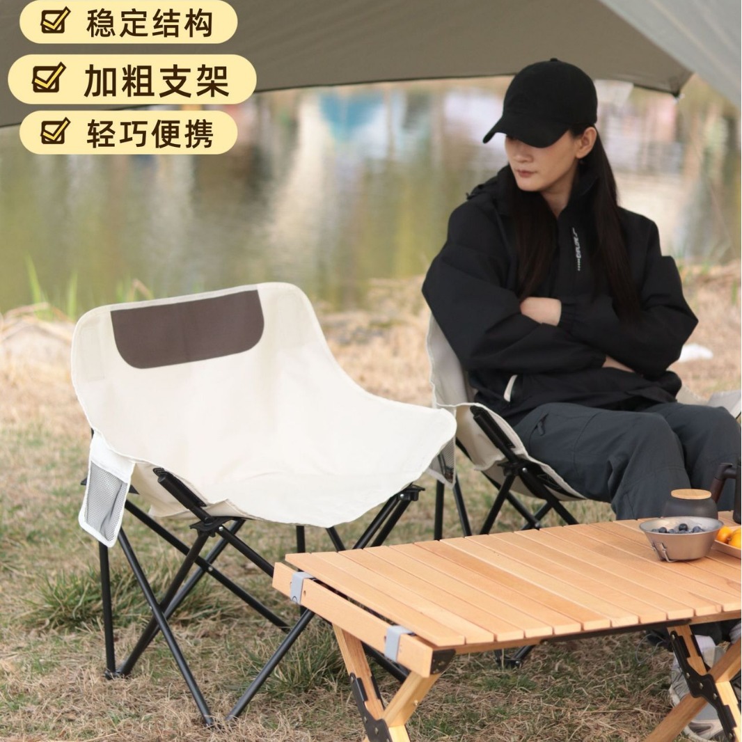 Moon Chair Camping Chair Fishing Stool Beach Chair Picnic Table and Chair Outdoor Folding Portable Recliner Fishing Stool Beach Chair