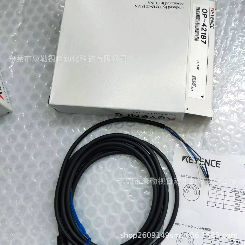 Новый оригинальный подлинный кабель OP-42187