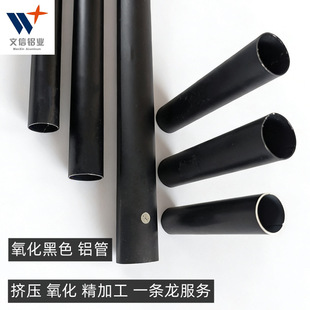 16mm �����ɫ���T�X�Ͻ��A�� ���ı���6063�X�� �߹�� 6.7����