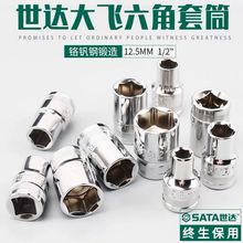 SATA/����12.5MMϵ��6����Ͳ13301 13302 13303 13304-13320
