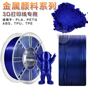 ����ɫ3D��ӡ�Ĳ����۸ߝ��ע���ĸ�۴��ܔD��ע�����z��ɫ��