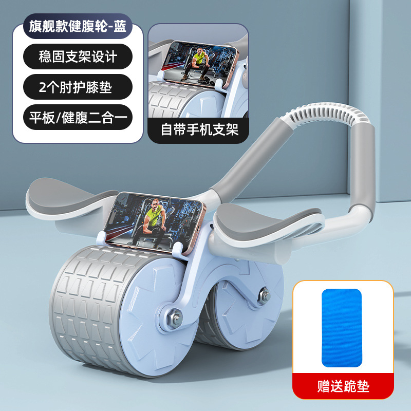 威華肘支え健腹輪家庭用自動スプリングバック腹筋輪フィットネス器材巻腹機タンク輪収腹神器