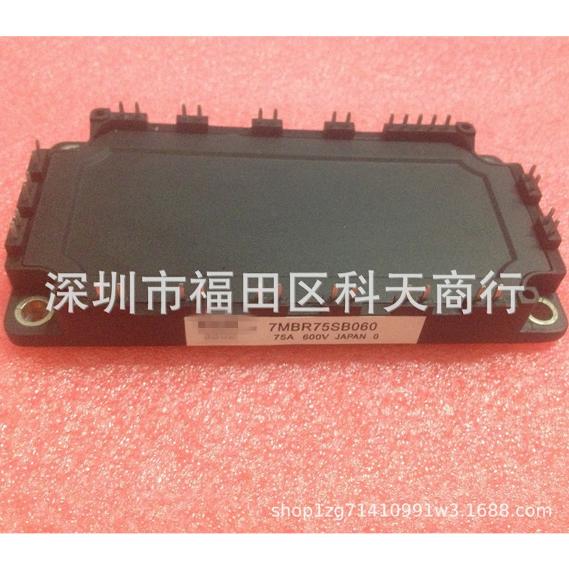 全新 7MBR150U2R060-50 7MBR150U2R060 模块 MODULE 需要可咨询