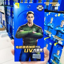 ֮UV̻ĤuvĤ僼Ӻm춘MATE60PAOС UVĤ