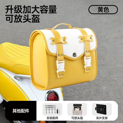 and Ninebot, Electric car tail box - yellow-rear-hanging-bag-universal-bracket-free-combination-lock-universal-for-models-with-backrests