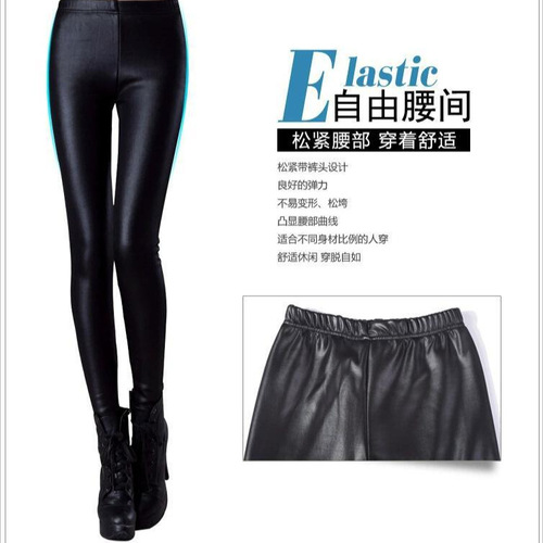 Women's PU Pencil Skirt for Autumn/Winter, Long Pants Leggings with Fleece Lining, Thick High-Waisted Slimming Windproof Waterproof Outerwear Warm Pants for Wholesale
