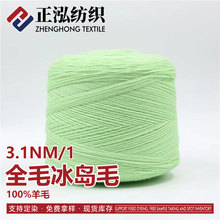 ���������F؛���l3NM/1��ë���uë����ﶬ����100%����ëɫ����