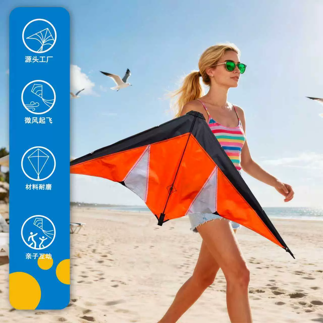 跨境出口风筝儿童成人双线运动风筝 微风易飞特技风筝外贸尾单