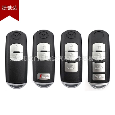 Suitable for Mazda 2/3/4 key Red hold button car remote control smart key Shell