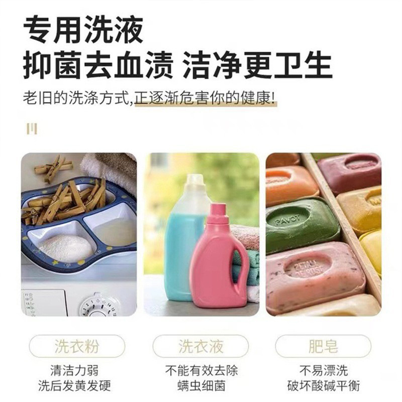 フレグランス下着洗濯洗剤 500g 滑らかで血液汚れを落とす下着洗浄液 女性用下着専用液体バッチ|undefined