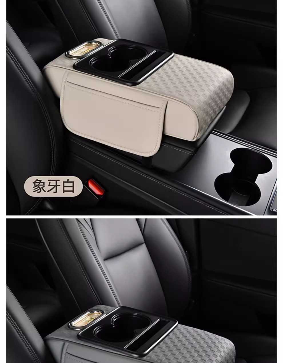 Car central armrest box heightening pad, multifunctional leather, four-in-one tissue box, cup holder, storage organizer