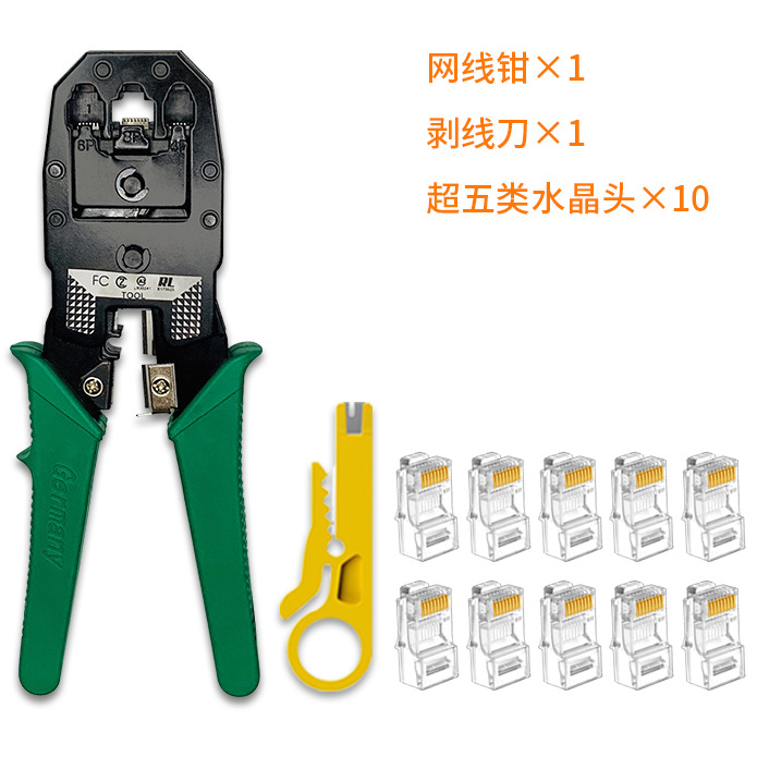 다기능 홈 전화 네트워크 플러그 와이어 커터 와이어 클램프 RJ45 핸드 툴 세트 블레이드 조합 펜치