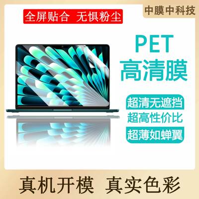 Apple, совместимый защитный ноутбук, macbook
