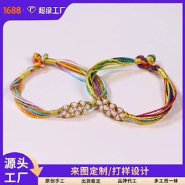 手绳;项链;挂饰挂件