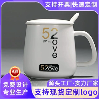马克杯定制logo工厂开模生产水杯公司周年庆陶瓷杯伴手礼杯子礼品