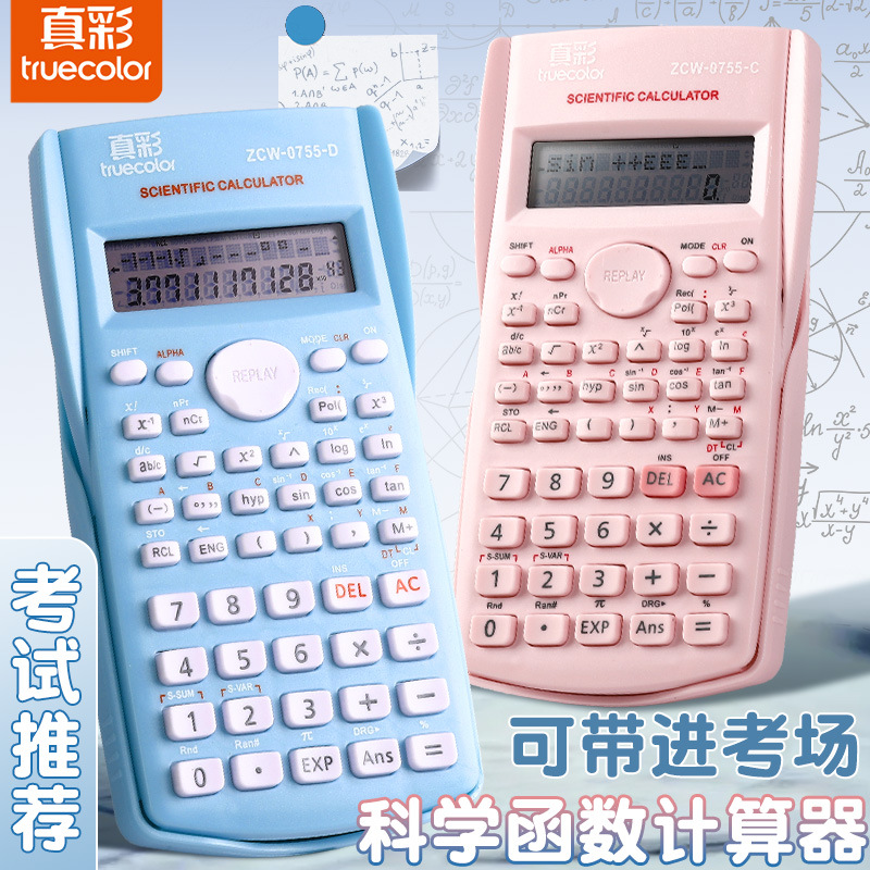 Calculadora científica multifuncional para estudiantes de finanzas de oficina especial contabilidad examen contable computadora de función contable
