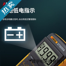 新款数字万用表维修电工专用交直流电压表全智能防烧高精度万能表