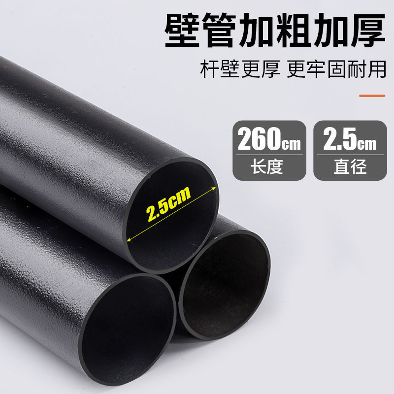 Accesorios de camping al aire libre de barra de tolva telescópico de soporte de poste de pasillo de soporte de fijación de barra de tienda de 2.6M fábrica comercial